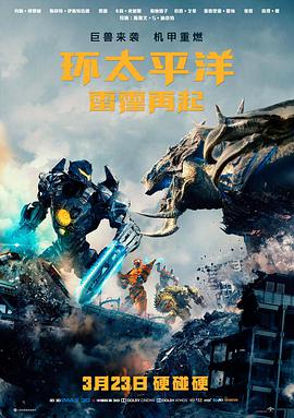 院线电影精选条目缩略图
